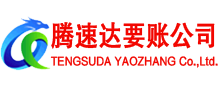 河东追债公司