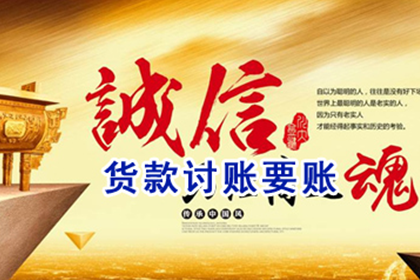 异地欠款诉讼财产执行攻略
